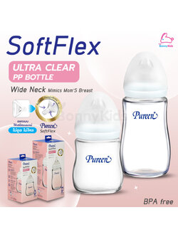 Pureen (เพียวรีน) SoftFlex Ultra Clear PP Bottle Wide Neck ขวดนมคอกว้าง ซอฟท์เฟล็กซ์ (Ultra Clear)
