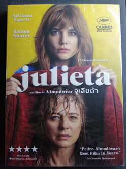 (DVD) Julieta (2016) จูเลียต้า (มีพากย์ไทย)