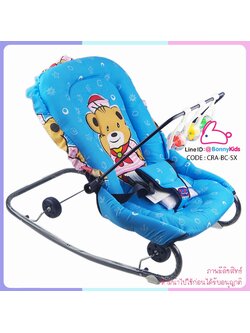 (2111) เปลโยก Bonnykids พร้อมมุ้ง ไซส์ใหญ่ สีฟ้า