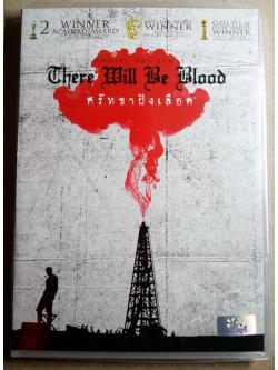 (DVD) There Will Be Blood (2007) ศรัทธาฝังเลือด (มีพากย์ไทย)