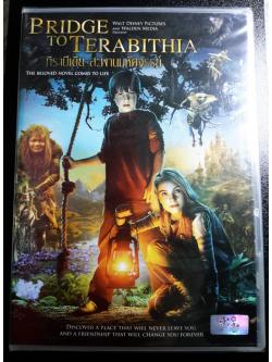 (DVD) Bridge to Terabithia (2007) ทิราบีเตีย สะพานมหัศจรรย์ (มีพากย์ไทย)