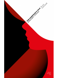 เรื่องเล่าของสาวรับใช้ (ปกแข็ง) (The Handmaid’s Tale)