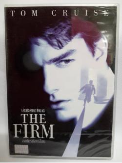 (DVD) The Firm (1993) องค์กรซ่อนเงื่อน