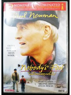 (DVD) Nobody's Fool (1994) ไม่มีใครผิดทุกครั้งไป