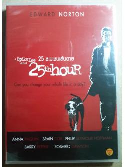 (DVD) 25th Hour (2002) 25 ชม. ชนเส้นตาย (มีพากย์ไทย)