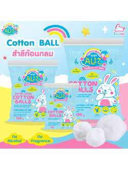 Baby Aliz (เบบี้อลิซ) Cotton Balls สำลีก้อนกลม ปราศจากสารเคมีและสารเรืองแสง