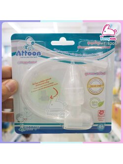 (4655) ชุดดูดน้ำมูก ชนิดความคุมแรงดูดจากปากแม่ attoon