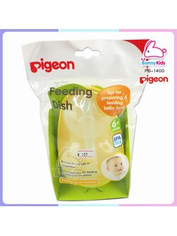 (4711) ชามบดอาหารพร้อมช้อน พีเจ้น