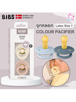 BIBS Colour Pacifier Latex Size 1 จุกหลอก BIBS รุ่น Colour / 1 แพ็ค บรรจุ 2 ชิ้น