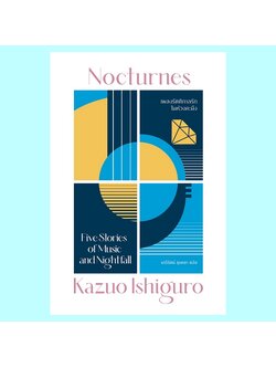 เพลงรัตติกาลรักในห้วงคะนึง Nocturnes (คาสึโอะ อิชิงุโระ, Kazuo Ishiguro)
