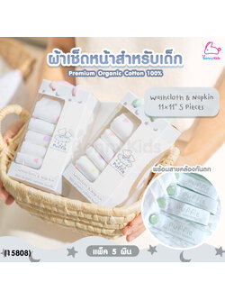 (15808) Puffie (พัฟฟี่) Napkin & Washcloth ผ้าเช็ดหน้า ผ้าเช็ดปากสำหรับเด็ก ขนาด 11×11 นิ้ว (บรรจุ 5 ผืน)