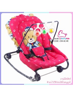 (2111) เปลโยก Bonnykids พร้อมมุ้ง ไซส์ใหญ่ สีแดง