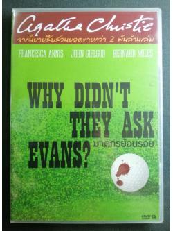 (DVD) Why Didn't They Ask Evans? (1980) ฆาตกรย้อนรอย (บรรยายไทย)