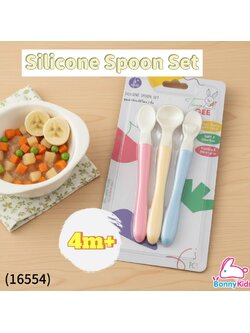 (16554) TRG-TG-SPN02 ช้อนซิลิโคน SET 3 ชิ้น