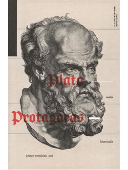 โปรตากอรัส (ปกอ่อน) (Protagoras) (เพลโต)