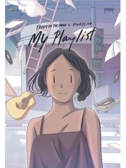 My Playlist Toddy in the mood Xbowkylion