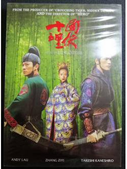(DVD) House of Flying Daggers (2004) จอมใจบ้านมีดบิน (มีพากย์ไทย)