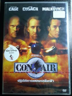 (DVD) Con Air (1997) ปฏิบัติการแหกนรกยึดฟ้า (มีพากย์ไทย)