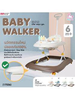 (17556) FIN Baby Walker รถหัดเดินเด็ก พับเก็บได้ พร้อมระบบ Anti-Step Slide รับน้ำหนักได้ 12 KG.