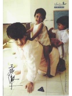 โต๊ะโตะจัง กับโต๊ะโตะจังทั้งหลาย