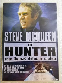 (DVD) The Hunter (1980) เดอะ ฮันเตอร์ ปาป้านักล่าจอมโหด (มีพากย์ไทย)