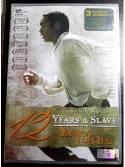 (DVD) 12 Years a Slave (2013) ปลดแอกคนย่ำคน (มีพากย์ไทย)