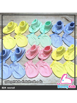 (824) ถุงมือถุงเท้าพับข้อ คละลายสี แพ็ค 6 ชิ้น