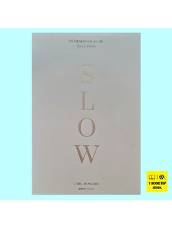 In Praise of Slow เร็วไม่ว่า ช้าให้เป็น (คาร์ล ออนอเร, Carl Honore)