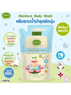 (14273) ENFANT (อองฟองต์) MOISTURE BODY WASH ครีมอาบน้ำ สูตรอ่อนโยนจากธรรมชาติ ชนิดรีฟิล ขนาด 400 ml.