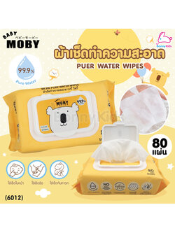 (6012) Baby Moby (เบบี้โมบี้) Pure Water Wipes ผ้าเช็ดทำความสะอาด สูตรเพียววอเตอร์ 99.9% (80 แผ่น)