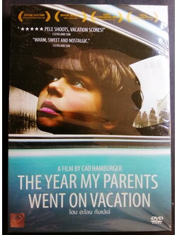(DVD) The Year My Parents Went on Vacation (2006) โฮม อะโลน กับเปเล่ (มีพากย์ไทย)