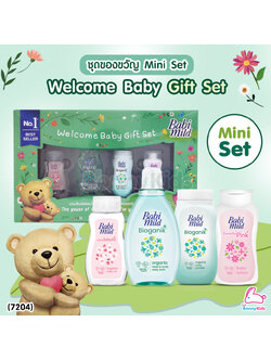 (7204) Babi Mild (เบบี้ มายด์) Welcome Baby Gift Set ชุดของขวัญเด็กแรกเกิด (กล่องเล็ก Mini Set)