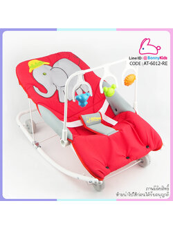 (1992) เปลโยกหมอนตุ๊กตา ช้างน้อย ATTON ปรับได้ 3 ระดับ พร้อมโมบายของเล่นน่ารัก