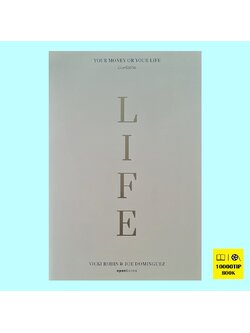 Your Money or Your Life เงินหรือชีวิต (วิกกี โรบิน, โจ โดมิงเกซ, Vicki Robin, Joe Dominguez)