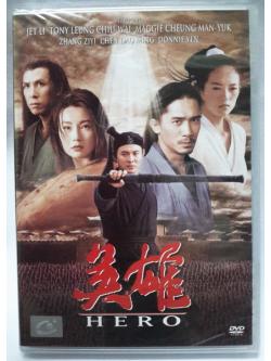 (DVD) Hero (2002) ฮีโร่ (มีพากย์ไทย)