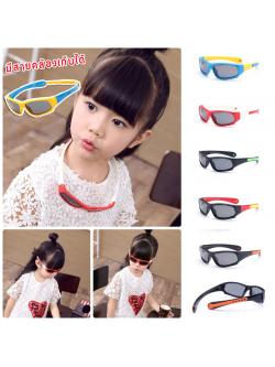 แว่นตากันแดดเด็ก UV400 ขาบิดงอได้มาก สำหรับเด็กวัย 2-9 ปี (สายคล้องเก็บได้)