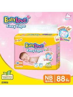 (2203) BABYLOVE-MPNB เบบี้เลิฟเทป NB (0-5 kg.) 88 ชิ้น