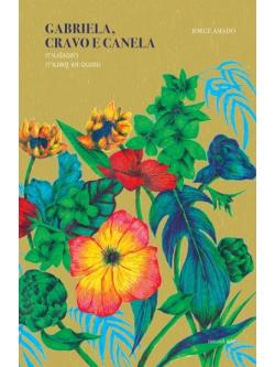 กาบริแอลา กานพลูและอบเชย (Gabriela, Clove and Cinnamon)