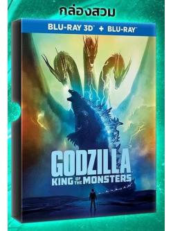 (3D+2D Blu-Ray Steelbook) Godzilla: King of the Monsters (2019) (มีพากย์ไทย)
