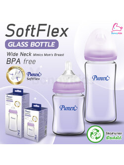Pureen (เพียวรีน) SoftFlex Glass Bottle Wide Neck ขวดนมคอกว้าง ซอฟท์เฟล็กซ์ (Glass)