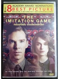 (DVD) The Imitation Game (2014) ถอดรหัสลับ อัจฉริยะพลิกโลก (มีพากย์ไทย)