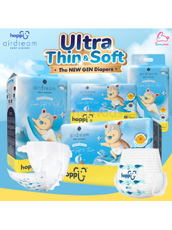 Hoppi (ฮ็อปปี้) AirDream ผ้าอ้อมสำเร็จรูป ผ้าอ้อมเด็กแบบเทปและกางเกง บางเบา นุ่มสบาย ไม่แพ้ บางเฉียบเพียง 2 มม.