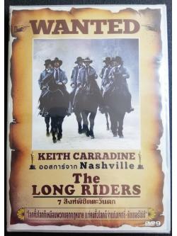(DVD) The Long Riders (1980) 7 สิงห์พิชิตตะวันตก