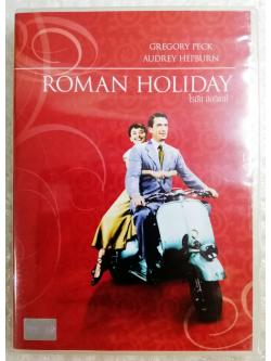 (DVD) Roman Holiday (1953) โรมัน ฮอลิเดย์