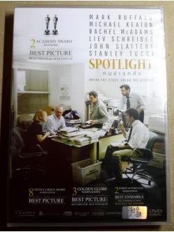 (DVD) Spotlight (2015) คนข่าวคลั่ง (มีพากย์ไทย)