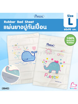 (4667) Pureen (เพียวรีน) Rubber Bed Sheet แผ่นยางปูกันเปื้อน แผ่นเรียบ size L 60x90 cm (คละลาย)