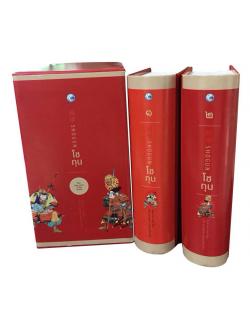 โชกุน (SHOGUN) (มีตำหนิที่กล่อง กรุณาดูรายละเอียด)