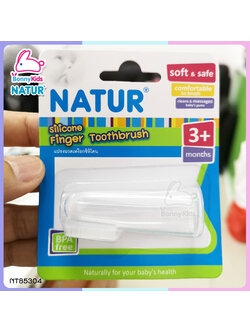 (1851) แปรงนวดเหงือก Natur เนเจอร์