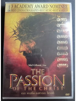 (DVD) The Passion of the Christ (2004) เดอะ แพสชั่น ออฟ เดอะ ไครสต์