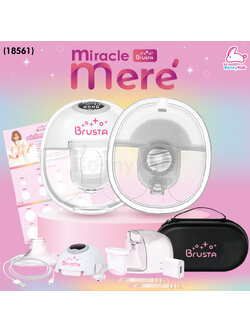 (18561) Brusta (บรุซต้า) Miracle Mereˊ เครื่องปั๊มนมไฟฟ้าไร้สาย ปรับแรงดูดได้มากถึง 12 ระดับ ชาร์จครั้งเดียวใช้ได้ถึง 8 รอบ